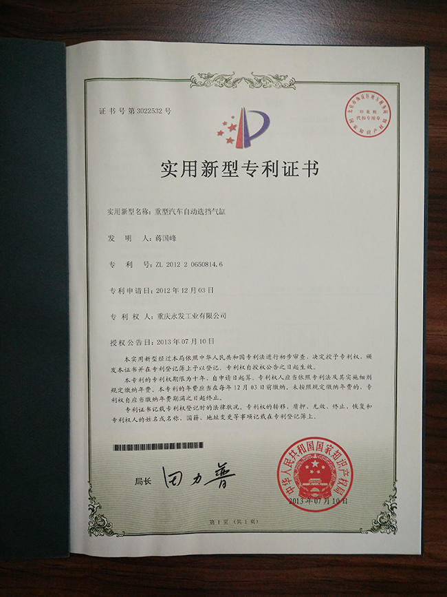 ��(zhu��n)���C��(sh��)