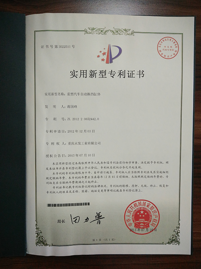 ��(zhu��n)���C��(sh��)