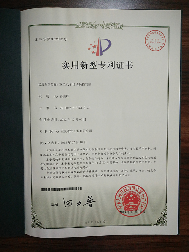 ��(zhu��n)���C��(sh��)