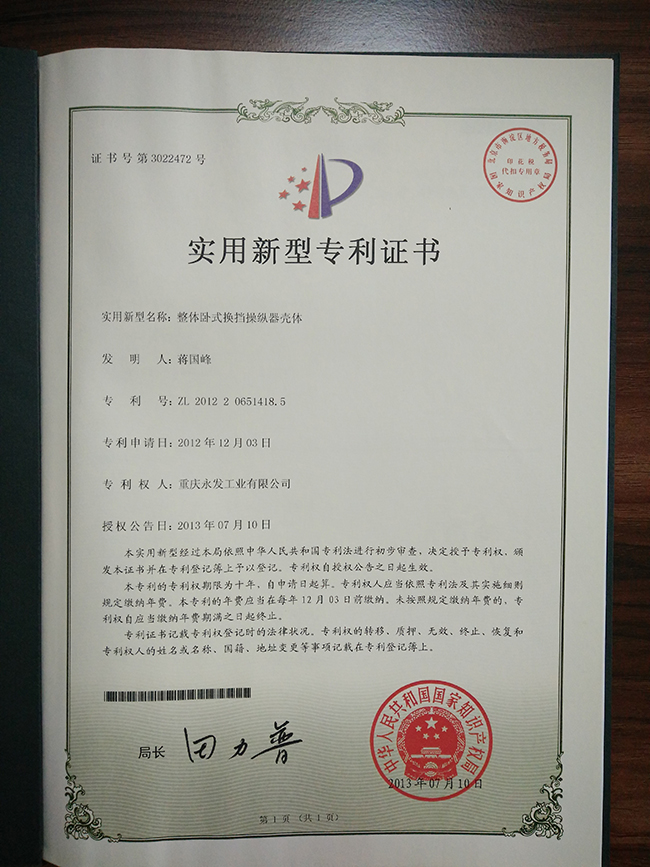 ��(zhu��n)���C��(sh��)