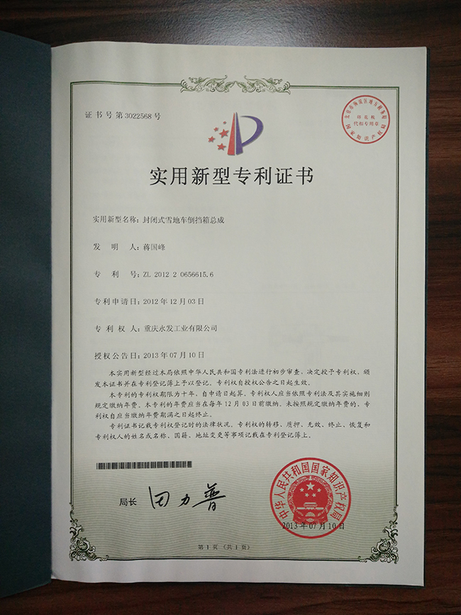 ��(zhu��n)���C��(sh��)