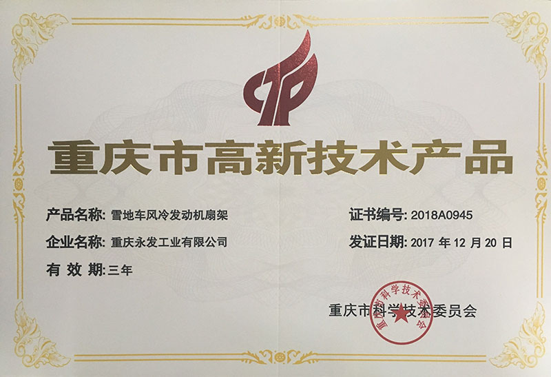 ѩ��܇�L(f��ng)��l(f��)�әC(j��)�ȼ�