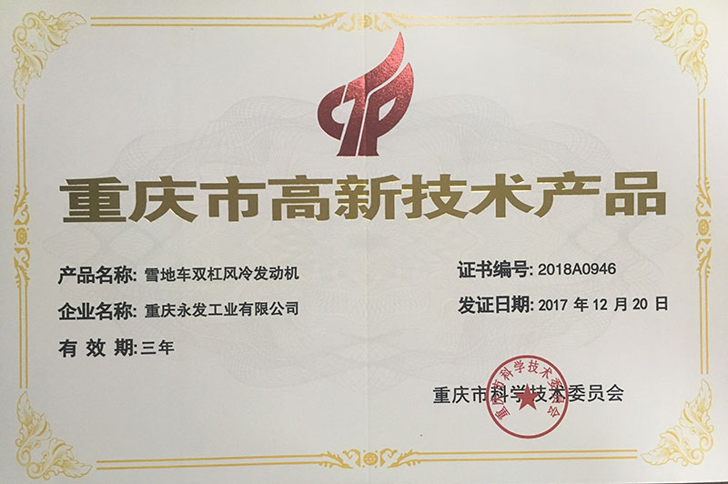 ѩ��܇�p���L(f��ng)��l(f��)�әC(j��)