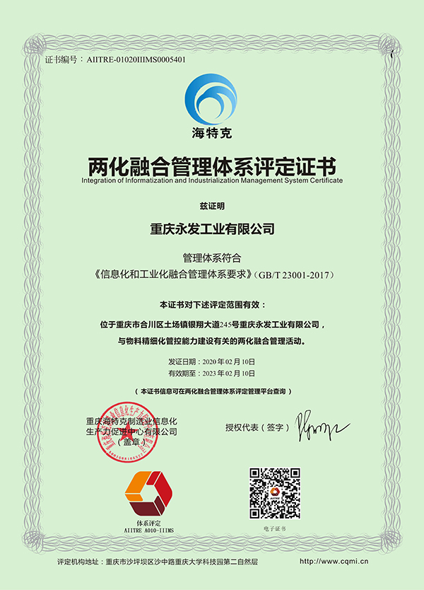 �ɻ��ںϹ����wϵ�u���C��